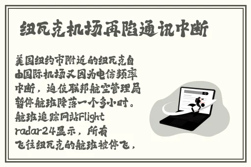 花色98堂新网名内容与理念水