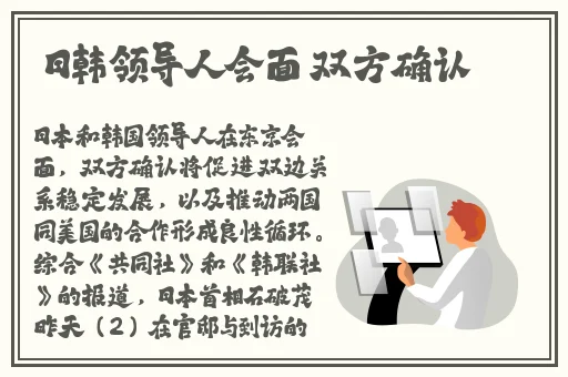 一面亲着韩剧